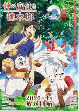 主题曲与配乐解析封面